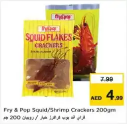 Nesto Fry & Pop Squid / Shrimp Crackers offer