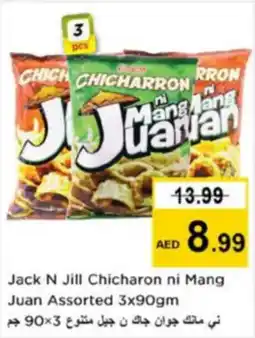 Nesto Jack N Jill Chicharon ni Mang Juan Assorted offer