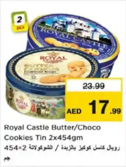 Nesto Royal Castle Butter / Choco Cookies Tin offer