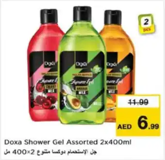 Nesto Doxa Shower Gel Assorted offer