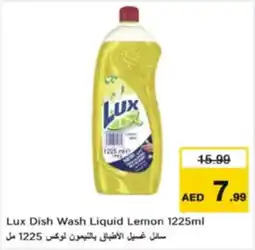 Nesto Lux Dish Wash Liquid Lemon offer