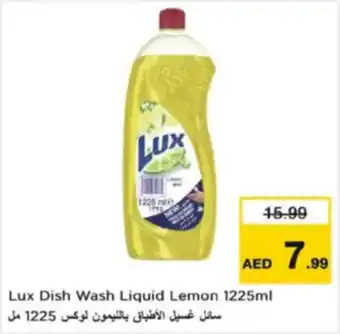 Nesto Lux Dish Wash Liquid Lemon offer