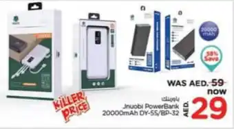 Nesto Jnuobi PowerBank offer