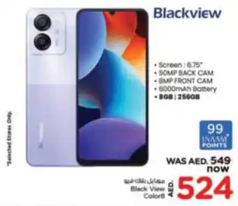 Nesto Black View Colori offer