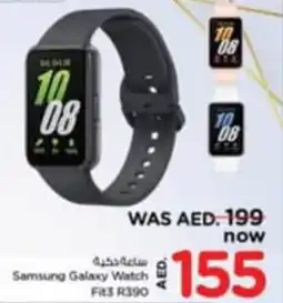 Nesto Samsung Galaxy Watch Fit3 R390 offer