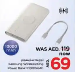 Nesto Samsung Wireless / Cha Power Bank 10000mAh offer
