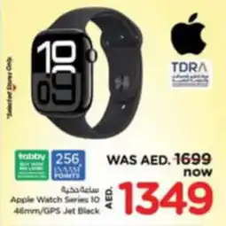 Nesto Apple Watch Series 10 46mm / GPS Jet Black offer