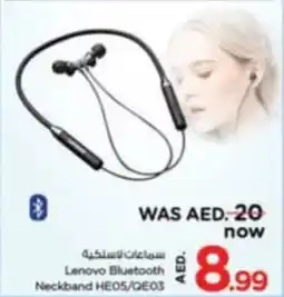 Nesto Lenovo Bluetooth Neckband HE05 / QEOS offer