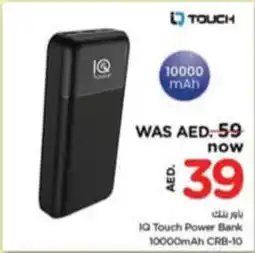 Nesto IQ Touch Power Bank 10000mAh CRB-10 offer