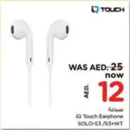 Nesto IQ Touch Earphone SOLO-53/S3+WT offer