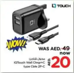Nesto IQTouch Wall Chrar+C type Cble 2P-C offer