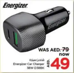 Nesto Energizer Car Charger 38W D38BK offer