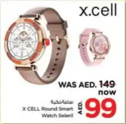 Nesto X Cell Round Smart Watch Seleni offer