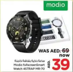 Nesto Modio fullscreenSmart Watch 4STRAP MR-70 offer
