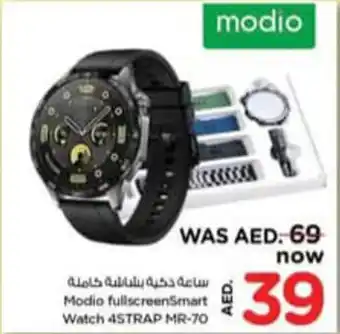 Nesto Modio fullscreenSmart Watch 4STRAP MR-70 offer