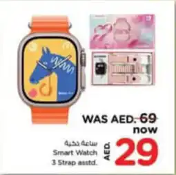 Nesto Smart Watch 3 Strap asstd offer