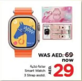 Nesto Smart Watch 3 Strap asstd offer