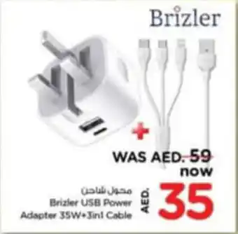 Nesto Brizler USB Power Adapter 35W + 3 in 1 Cable offer