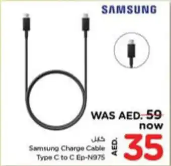 Nesto Samsung Charge Cable Type C to C Ep-N975 offer