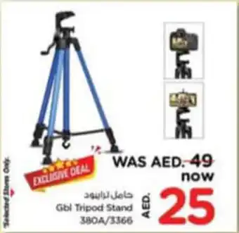 Nesto Gbl Tripod Stand 380A/3366 offer