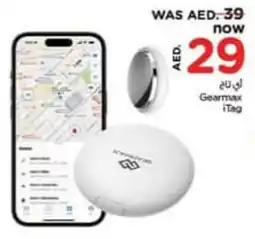 Nesto Gearmax iTag offer