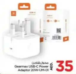 Nesto Gearmax USB-C Power Adaptor 20W-UM-01 offer