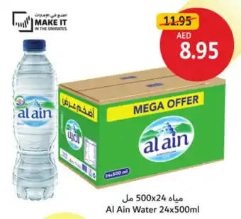 Union Coop Al Ain Water offer