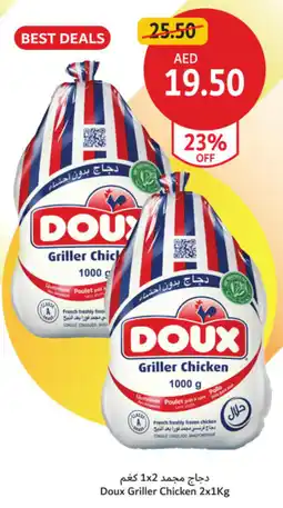 Union Coop Doux Griller Chicken offer