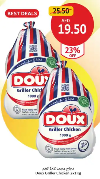 Union Coop Doux Griller Chicken offer