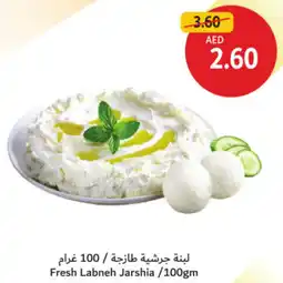Union Coop Fresh Labneh Jarshia offer