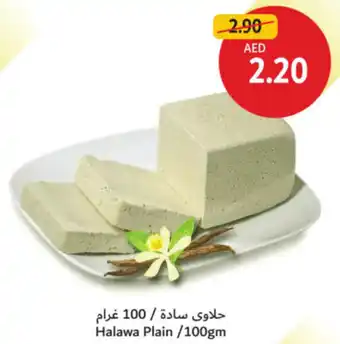 Union Coop Halawa Plain offer