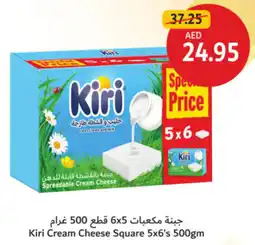 Union Coop Kiri Cream Cheese Square 5x6's offer