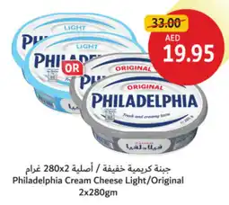 Union Coop Philadelphia Cream Cheese Light / Original offer