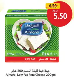 Union Coop Almarai Low Fat Feta Cheese offer