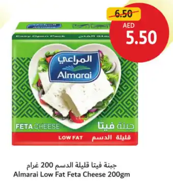 Union Coop Almarai Low Fat Feta Cheese offer