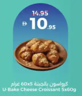 Union Coop U-Bake Cheese Croissant offer