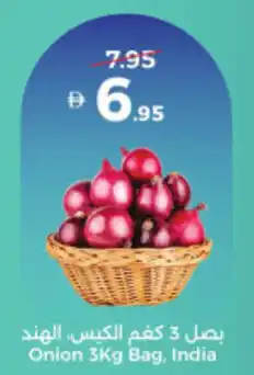 Union Coop Onion India offer