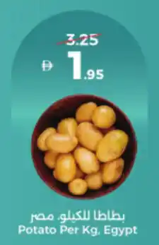 Union Coop Potato offer