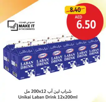 Union Coop Unikai Laban Drink offer