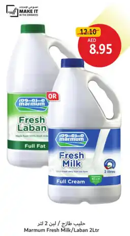 Union Coop Marmum Fresh Milk / Laban offer