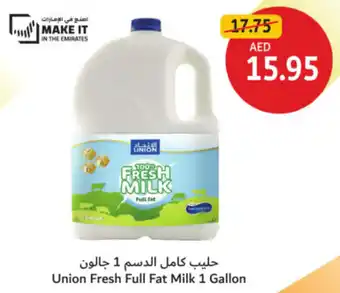 Union Coop Union Fresh Full Fat Milk offer
