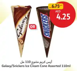 Union Coop Galaxy / Snickers Ice Cream Cone Assorted offer