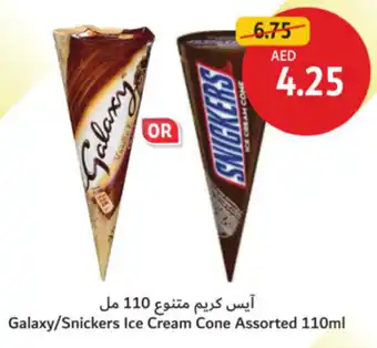 Union Coop Galaxy / Snickers Ice Cream Cone Assorted offer