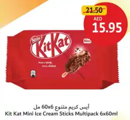 Union Coop Kit Kat Mini Ice Cream Sticks Multipack offer