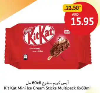 Union Coop Kit Kat Mini Ice Cream Sticks Multipack offer