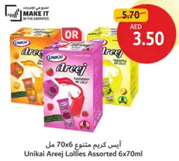 Union Coop Unikai Areej Lollies Assorted offer