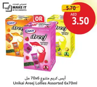 Union Coop Unikai Areej Lollies Assorted offer