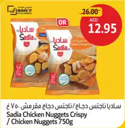 Union Coop Sadia Chicken Nuggets Crispy / Chicken Nuggets offer