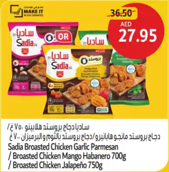 Union Coop Sadia Broasted Chicken Garlic Parmesan / Broasted Chicken Mango Habanero / Broasted Chicken Jalapeno offer