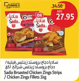 Union Coop Sadia Broasted Chicken Zings Strips / Chicken Zings Fillets offer